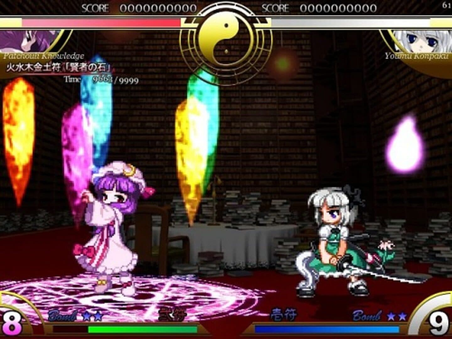 Touhou Suimusou: Immaterial and Missing Power screenshot 13