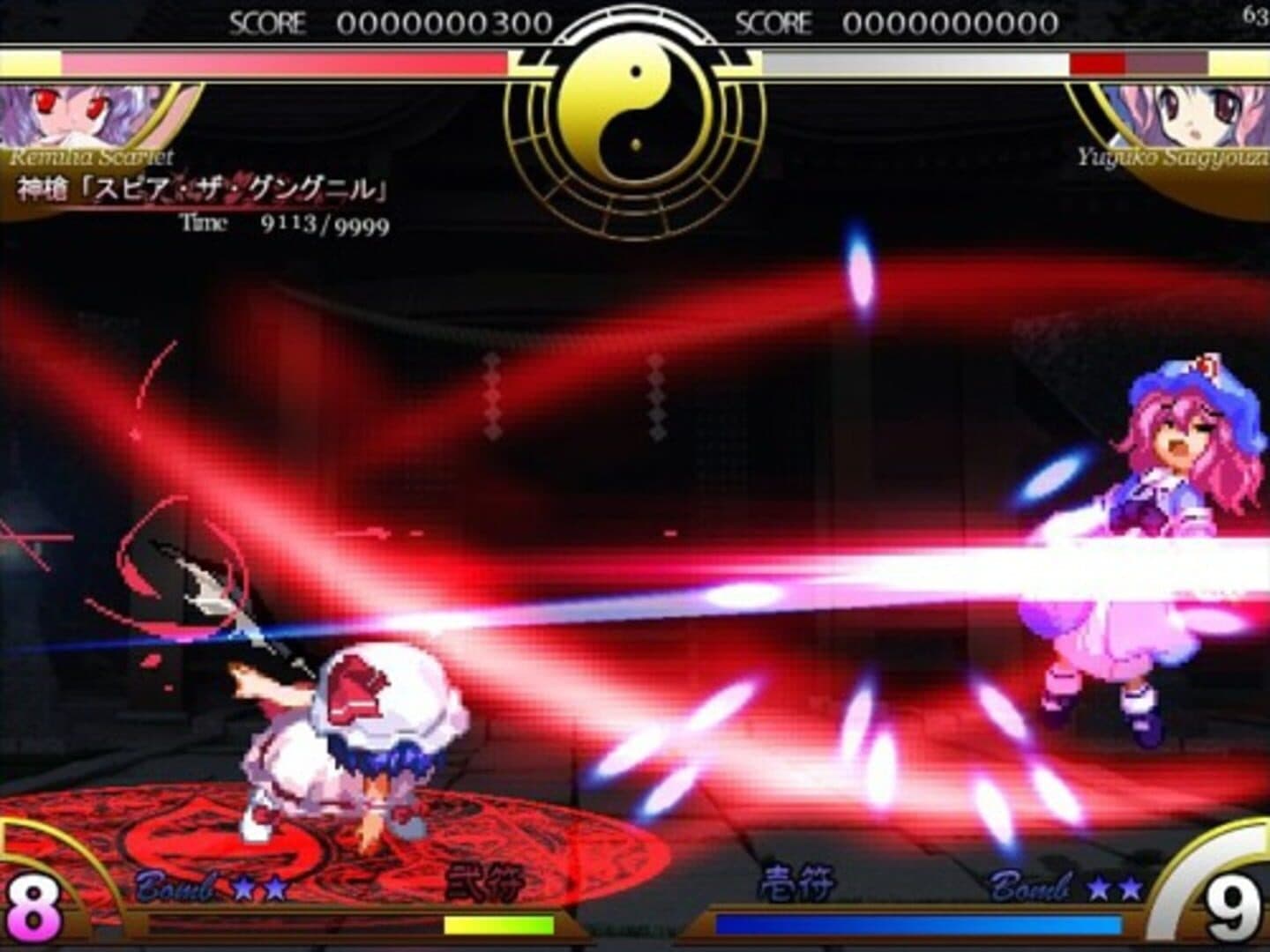 Touhou Suimusou: Immaterial and Missing Power screenshot 14