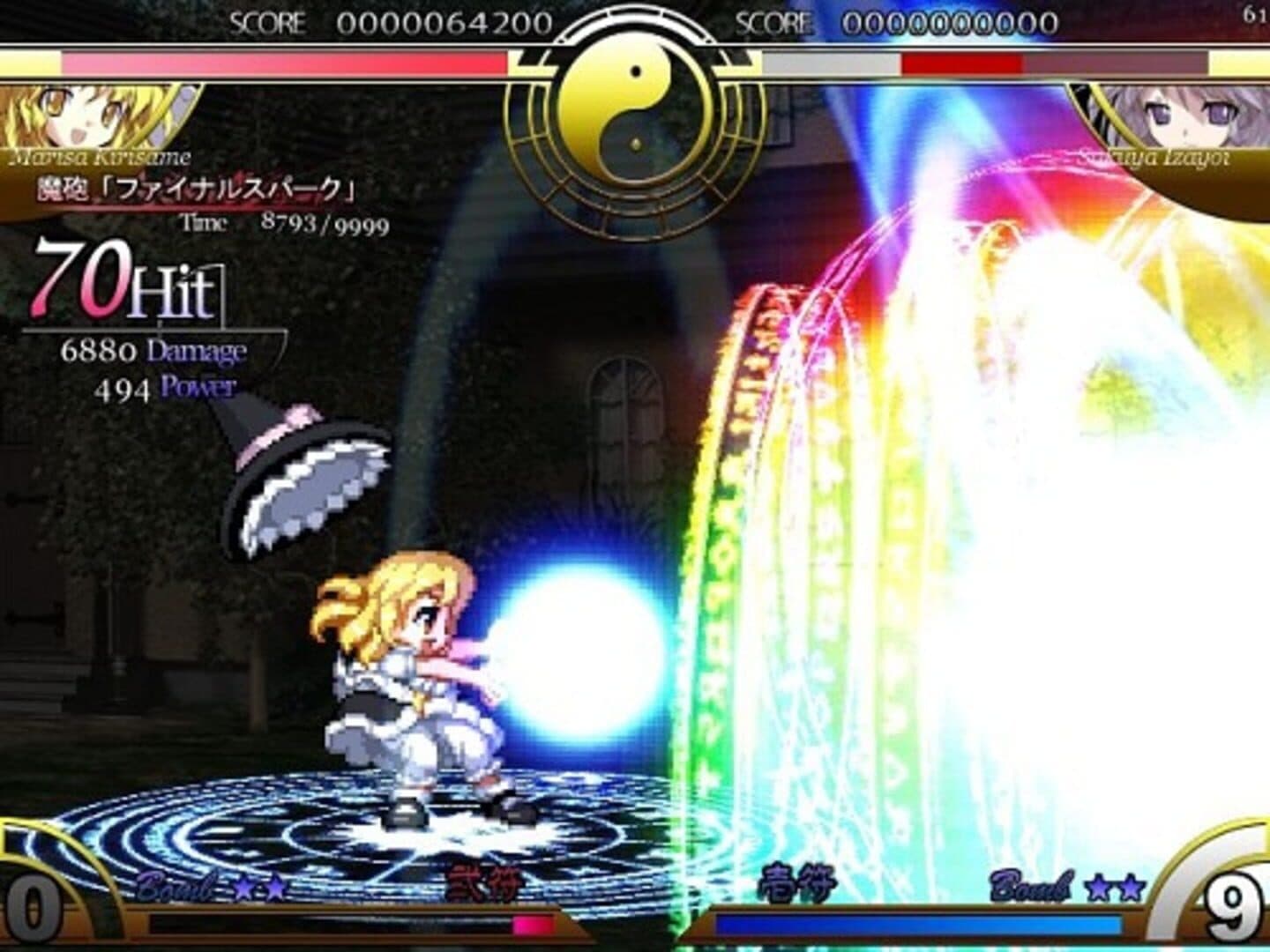 Touhou Suimusou: Immaterial and Missing Power screenshot 15
