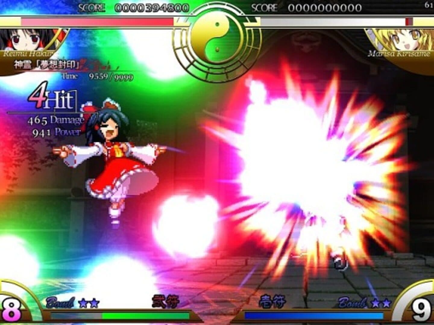 Touhou Suimusou: Immaterial and Missing Power screenshot 16