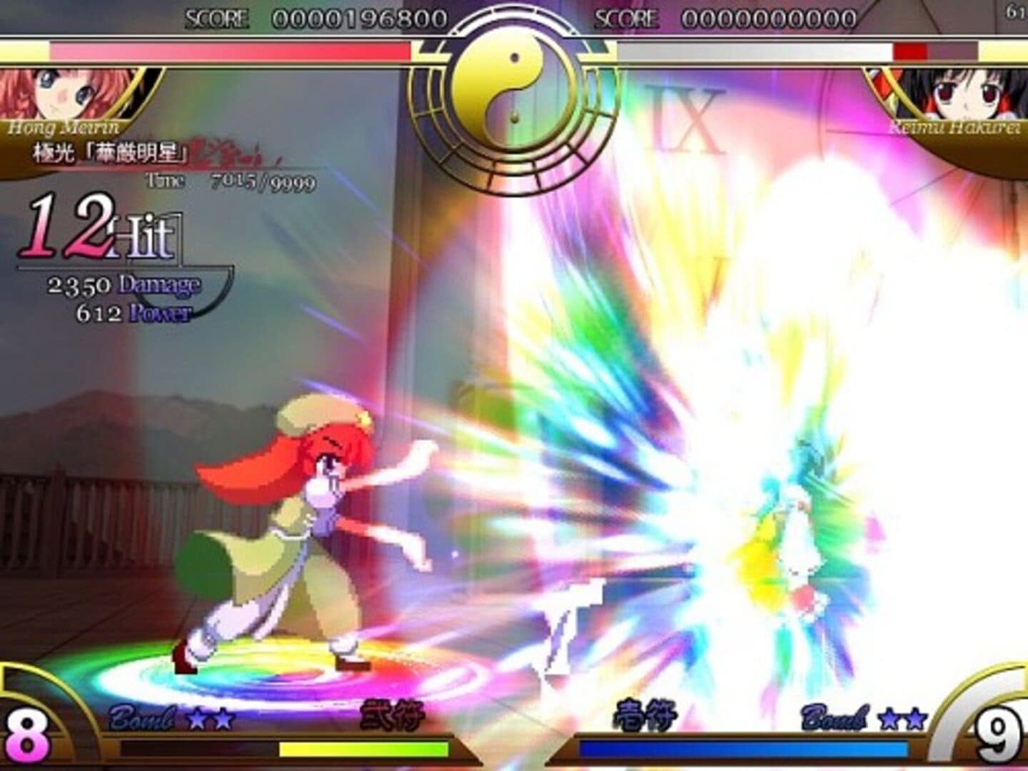 Touhou Suimusou: Immaterial and Missing Power screenshot 19