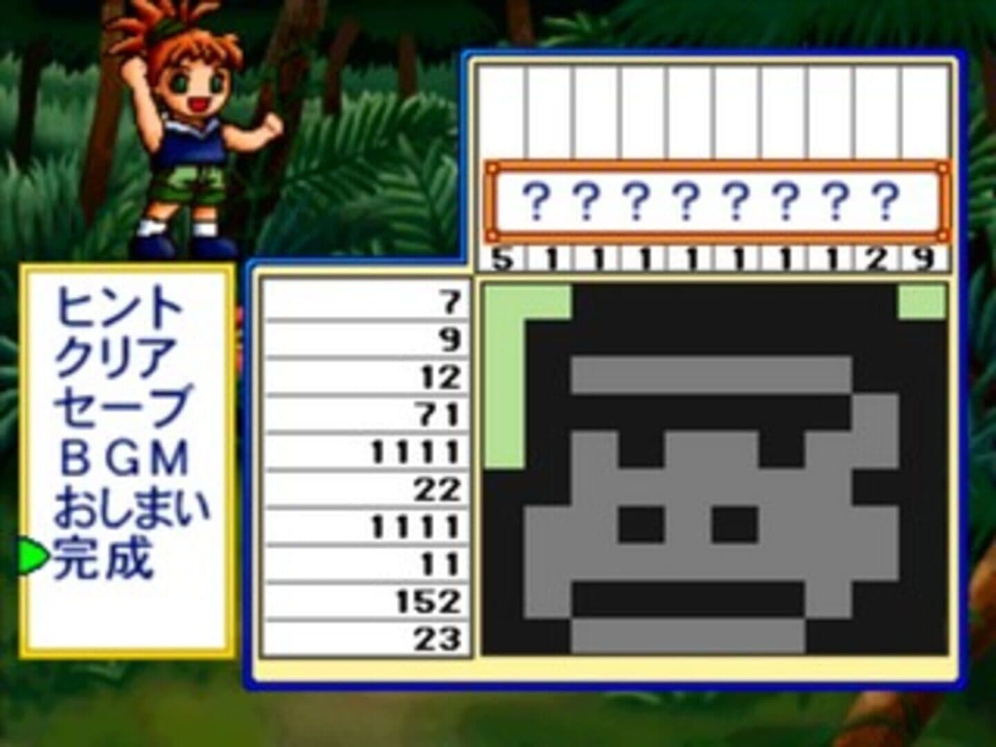 Colorful Logic screenshot 2