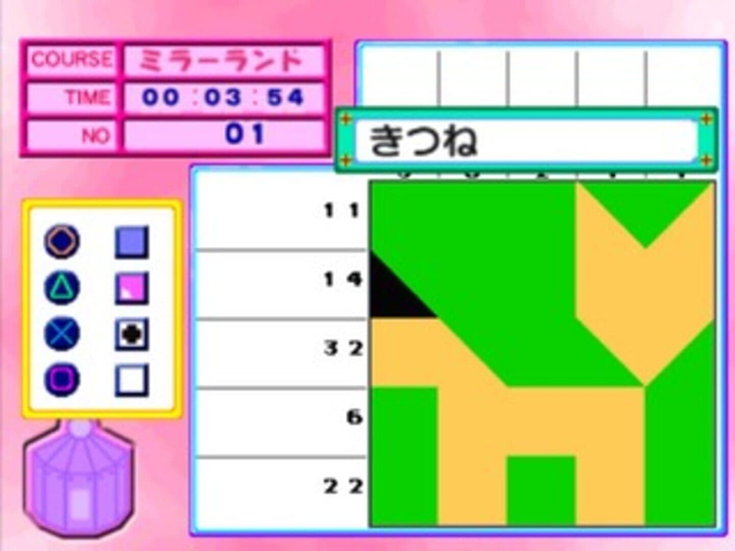 Colorful Logic 2 screenshot 2