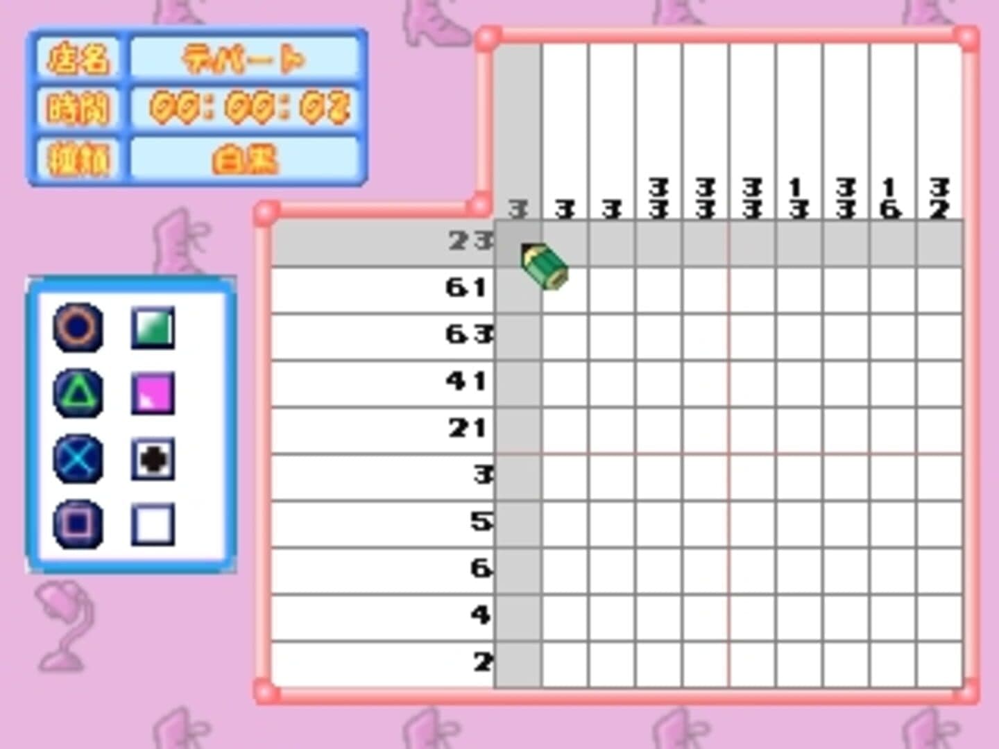 Colorful Logic 3 screenshot 1