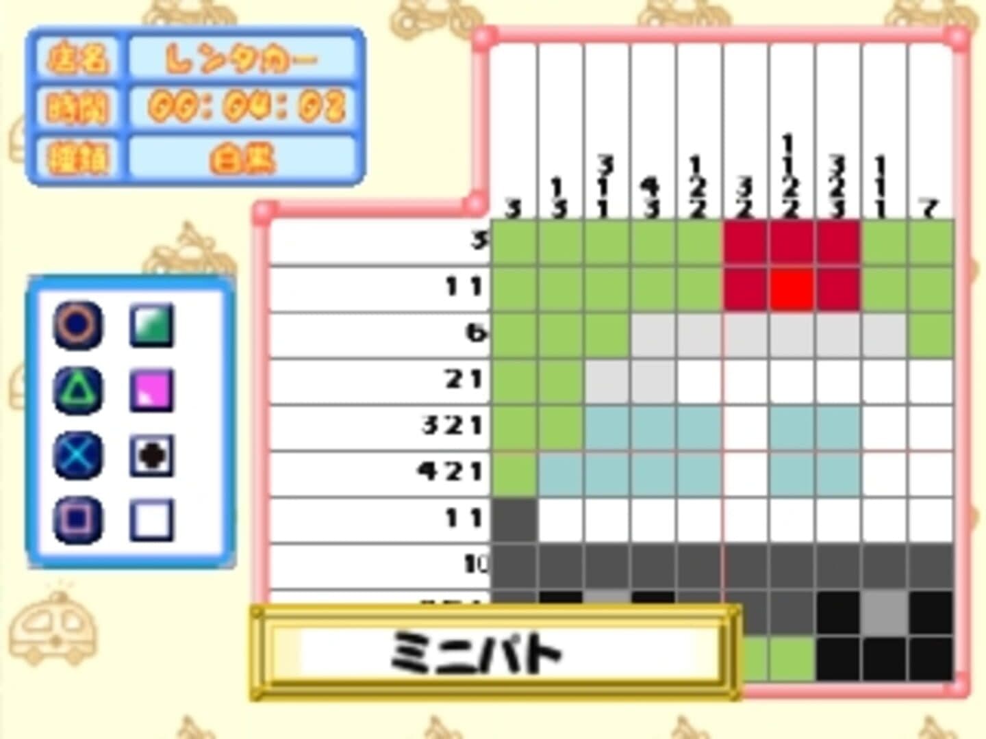 Colorful Logic 3 screenshot 2