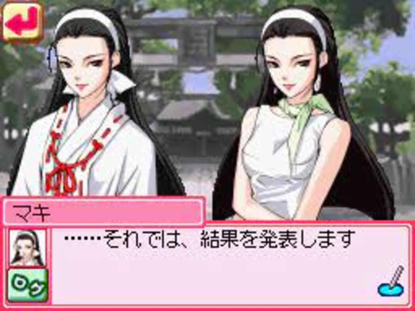 Days of Memories screenshot 1