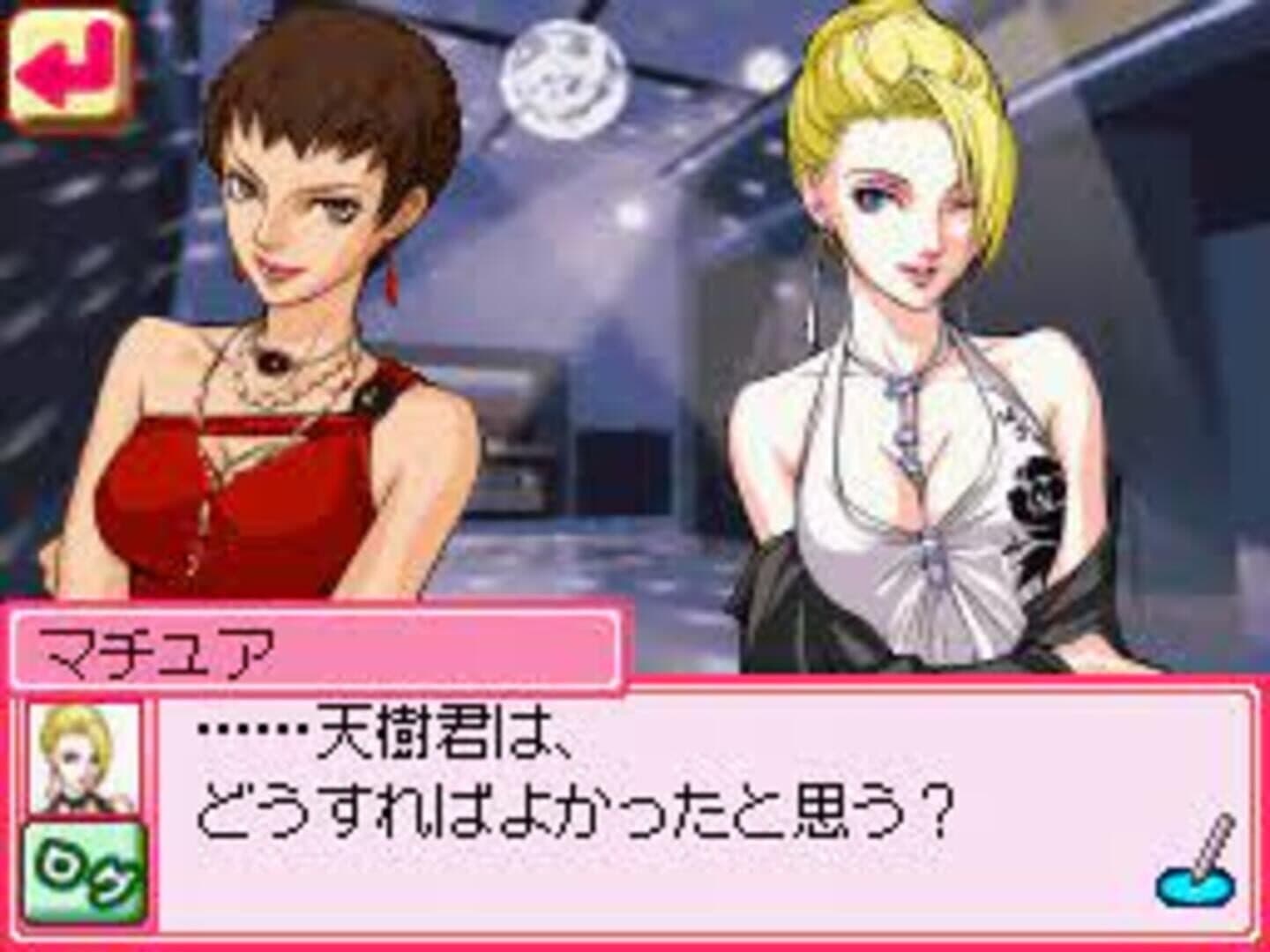 Days of Memories screenshot 2