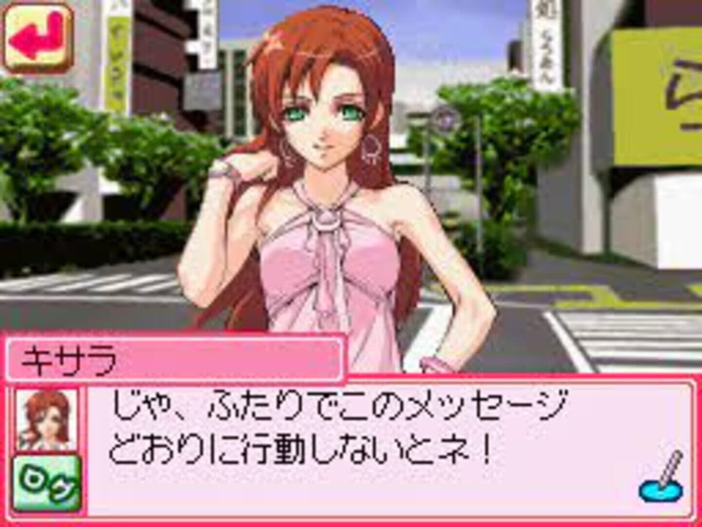 Days of Memories screenshot 3