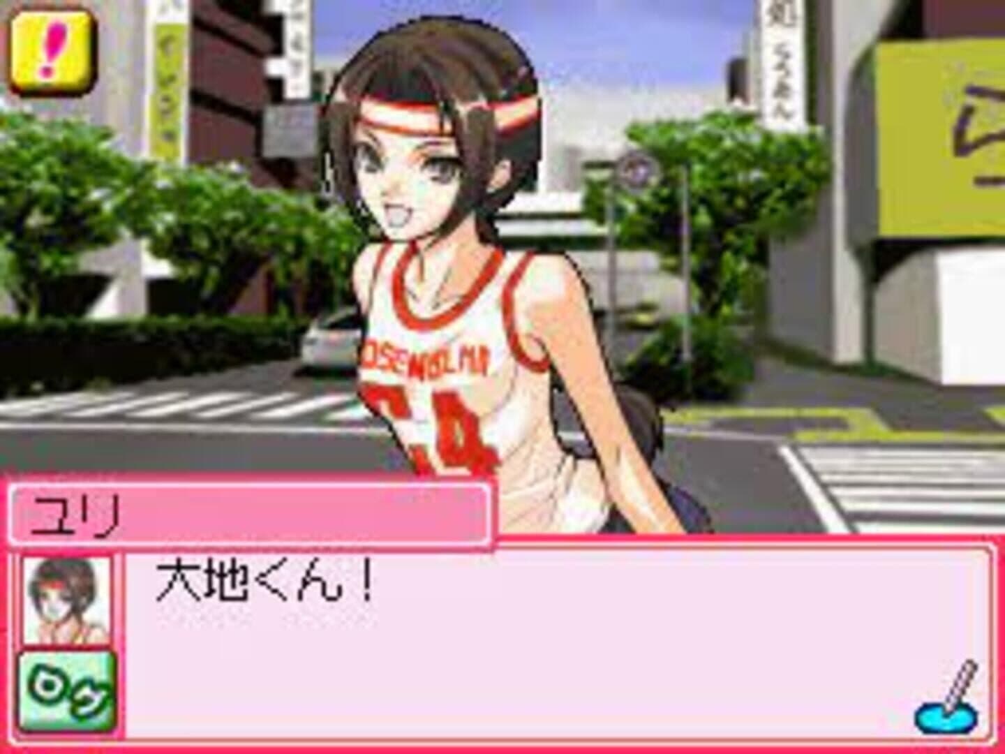 Days of Memories screenshot 4