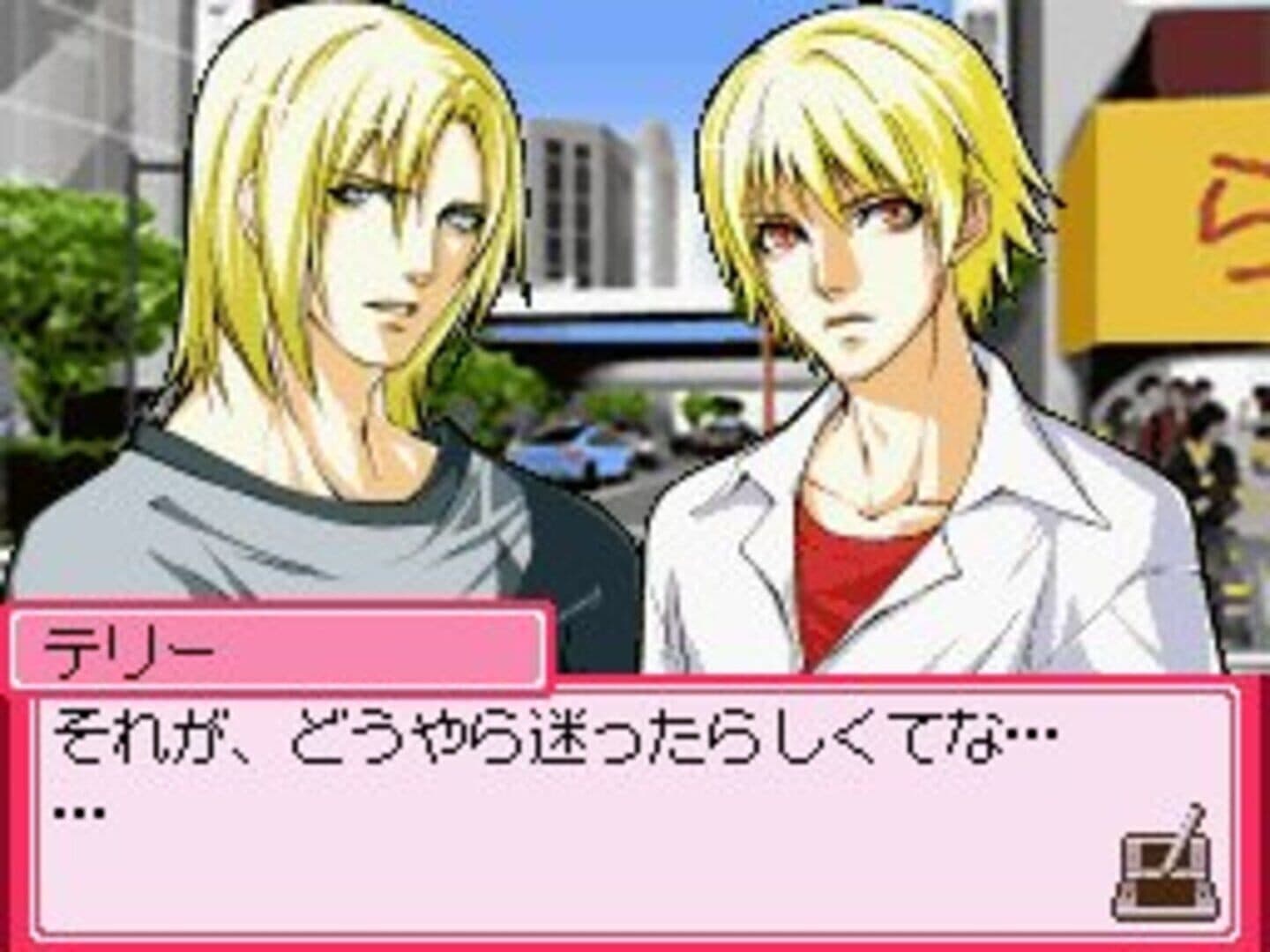 Days of Memories 2 screenshot 2