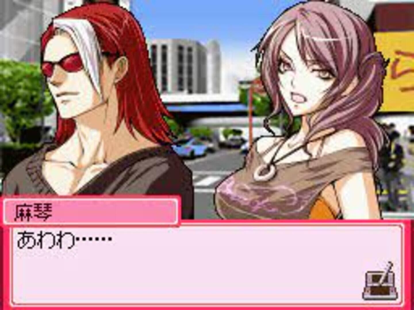 Days of Memories 2 screenshot 3