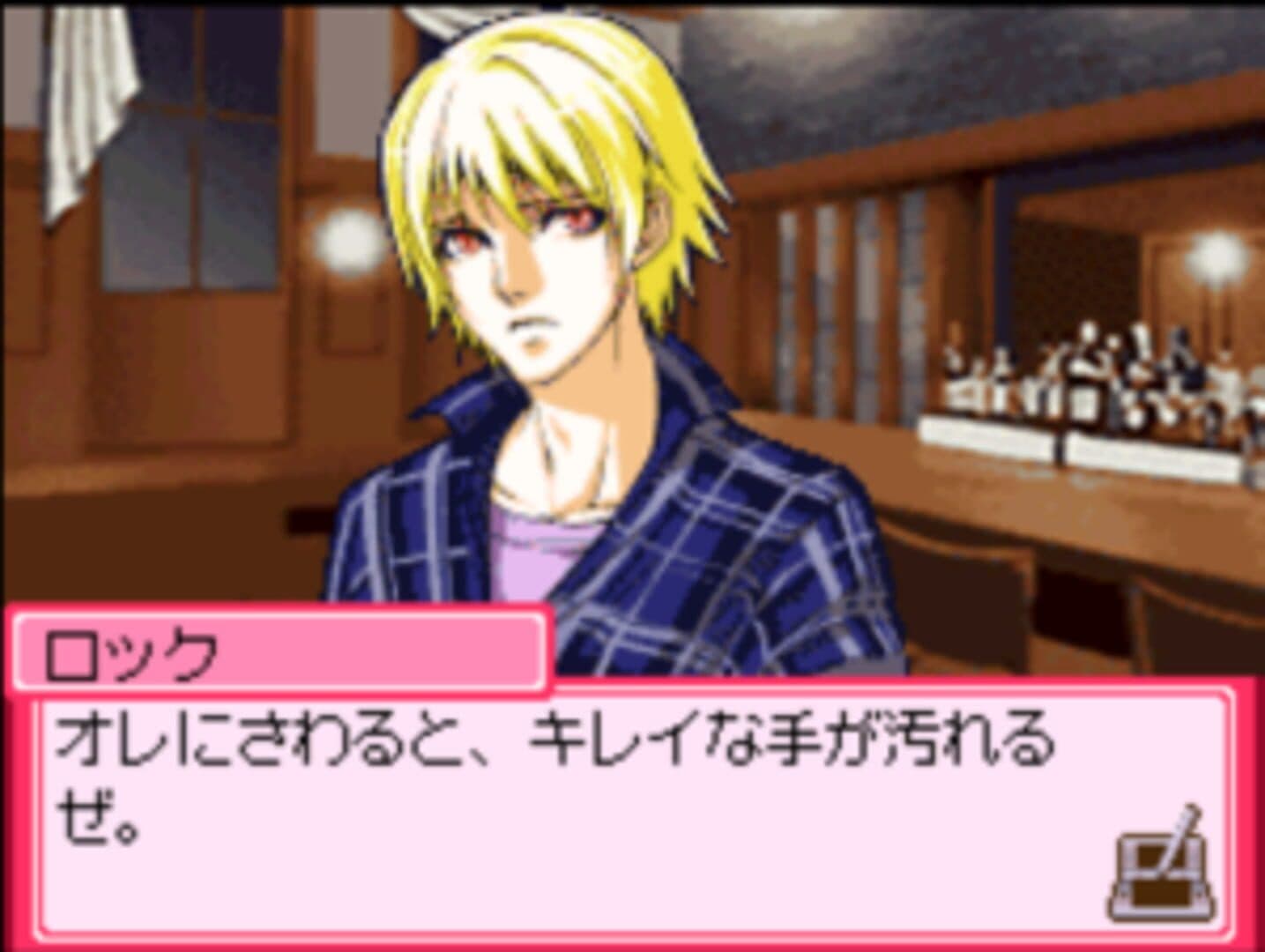 Days of Memories 2 screenshot 4