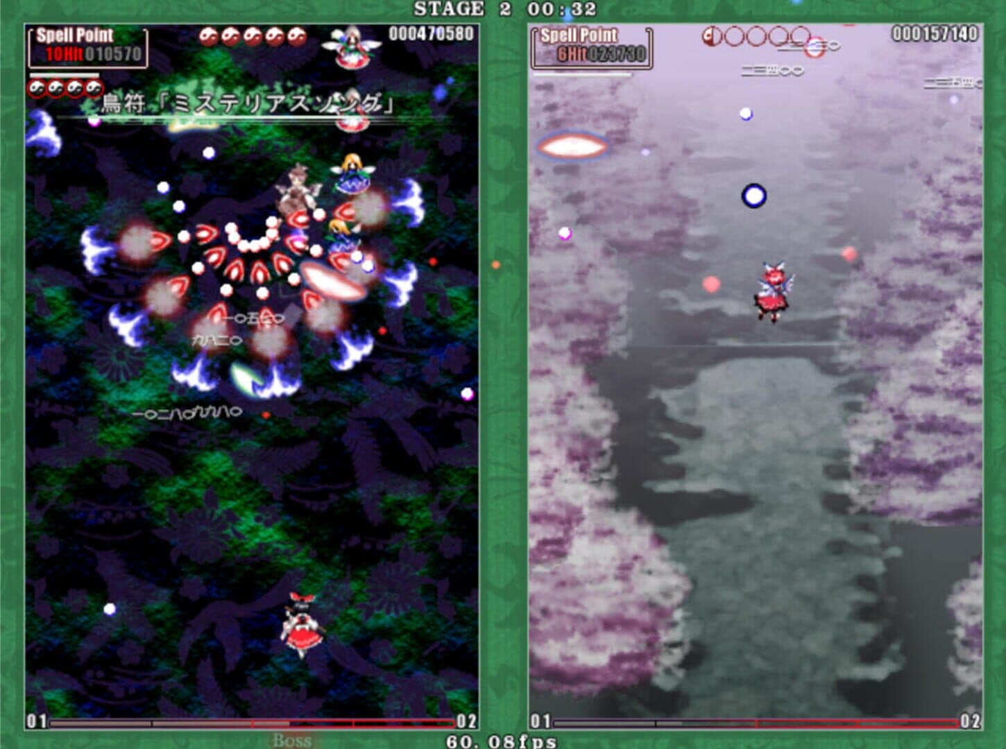 Touhou Kaeizuka: Phantasmagoria of Flower View screenshot 19