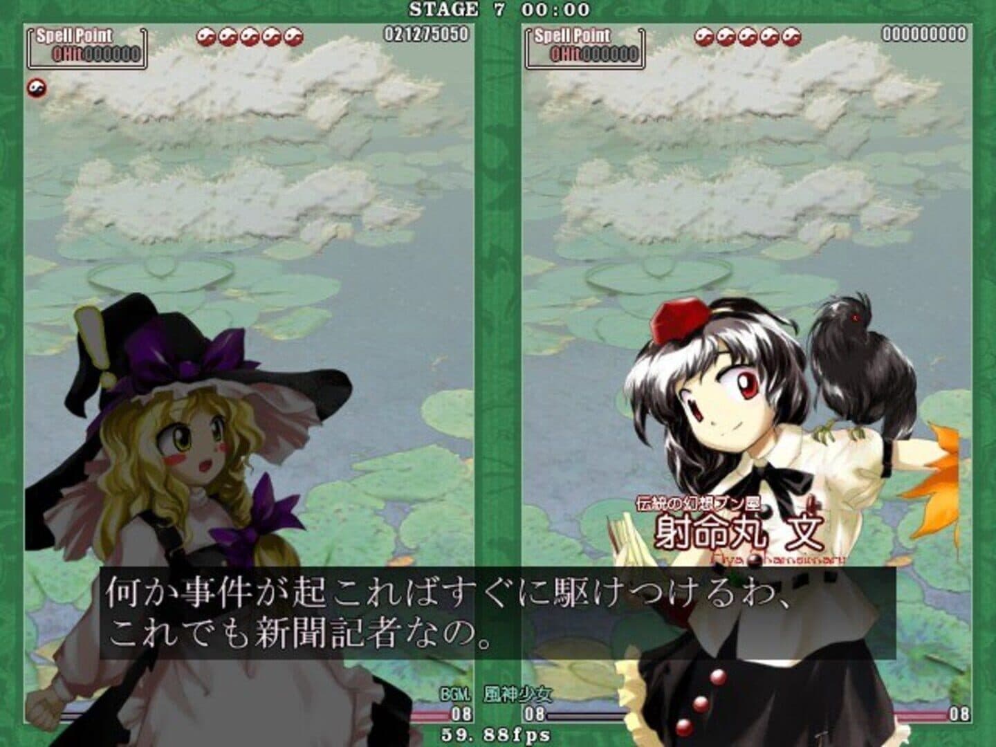 Touhou Kaeizuka: Phantasmagoria of Flower View screenshot 15