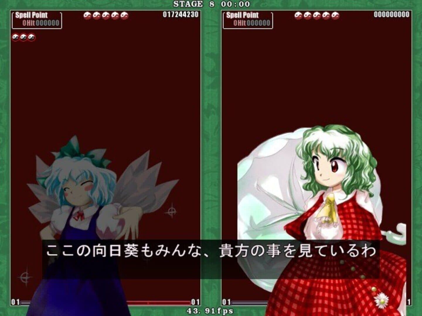 Touhou Kaeizuka: Phantasmagoria of Flower View screenshot 16