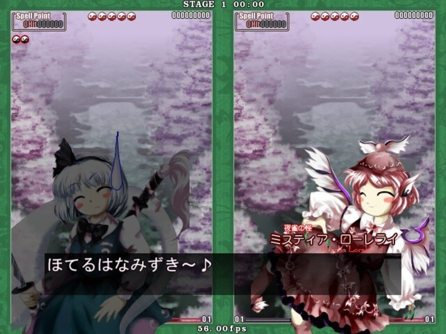 Touhou Kaeizuka: Phantasmagoria of Flower View screenshot 17