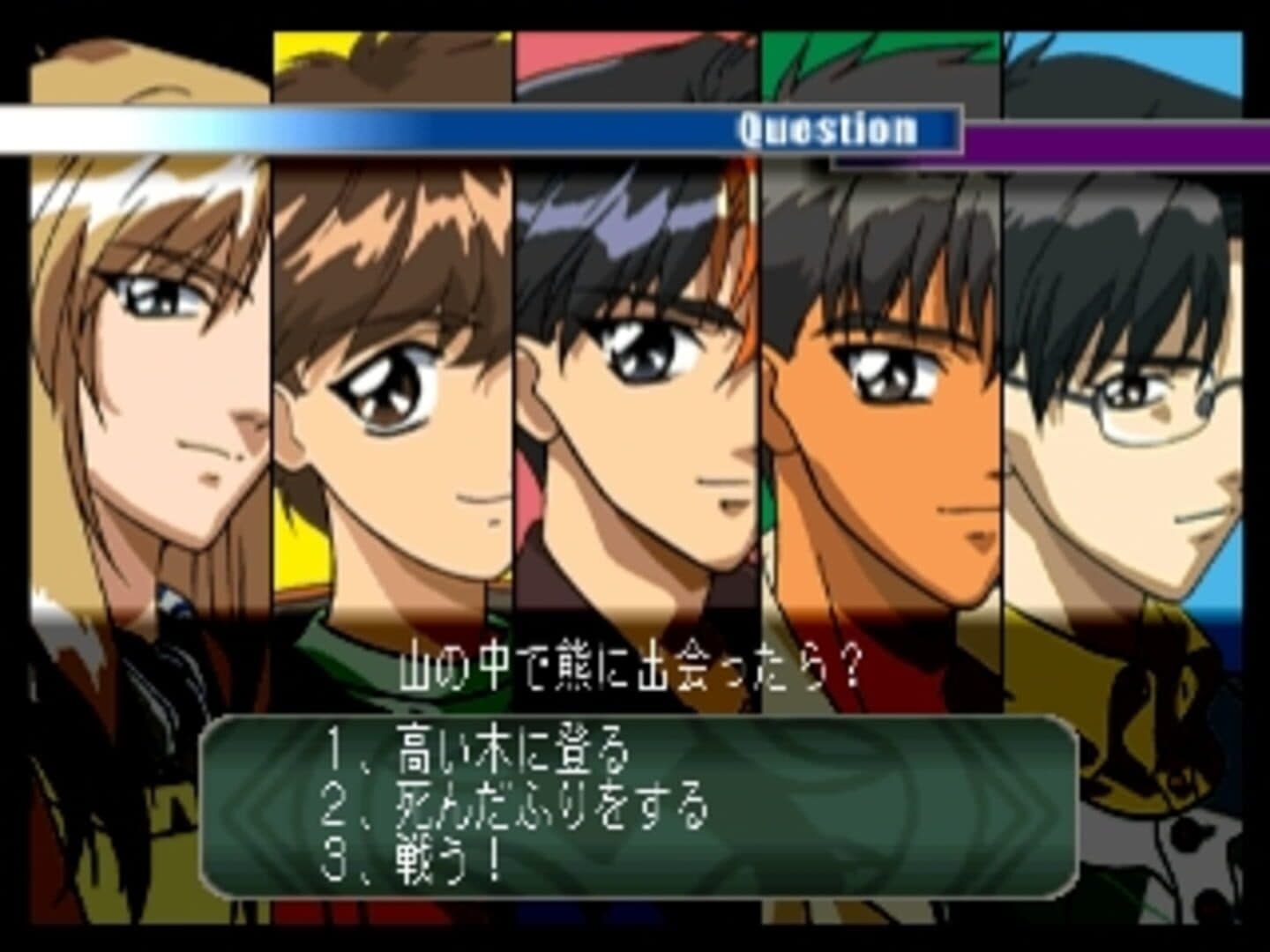Sotsugyou M: Male Graduation - Seitokai Naga no Kareinaru Inbou screenshot 4