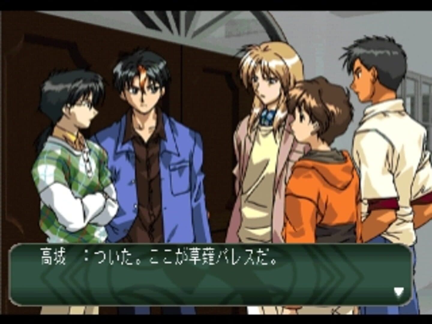 Sotsugyou M: Male Graduation - Seitokai Naga no Kareinaru Inbou screenshot 1