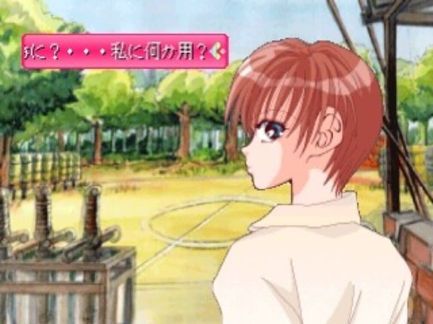 Another Memories screenshot 5