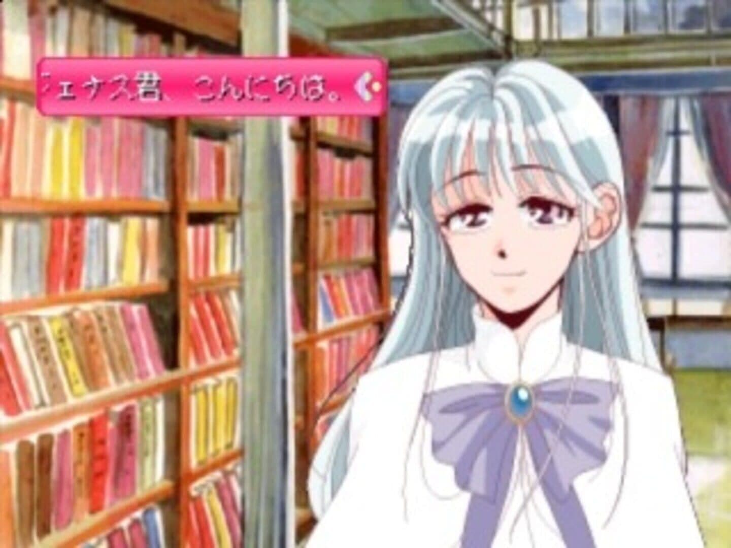 Another Memories screenshot 6