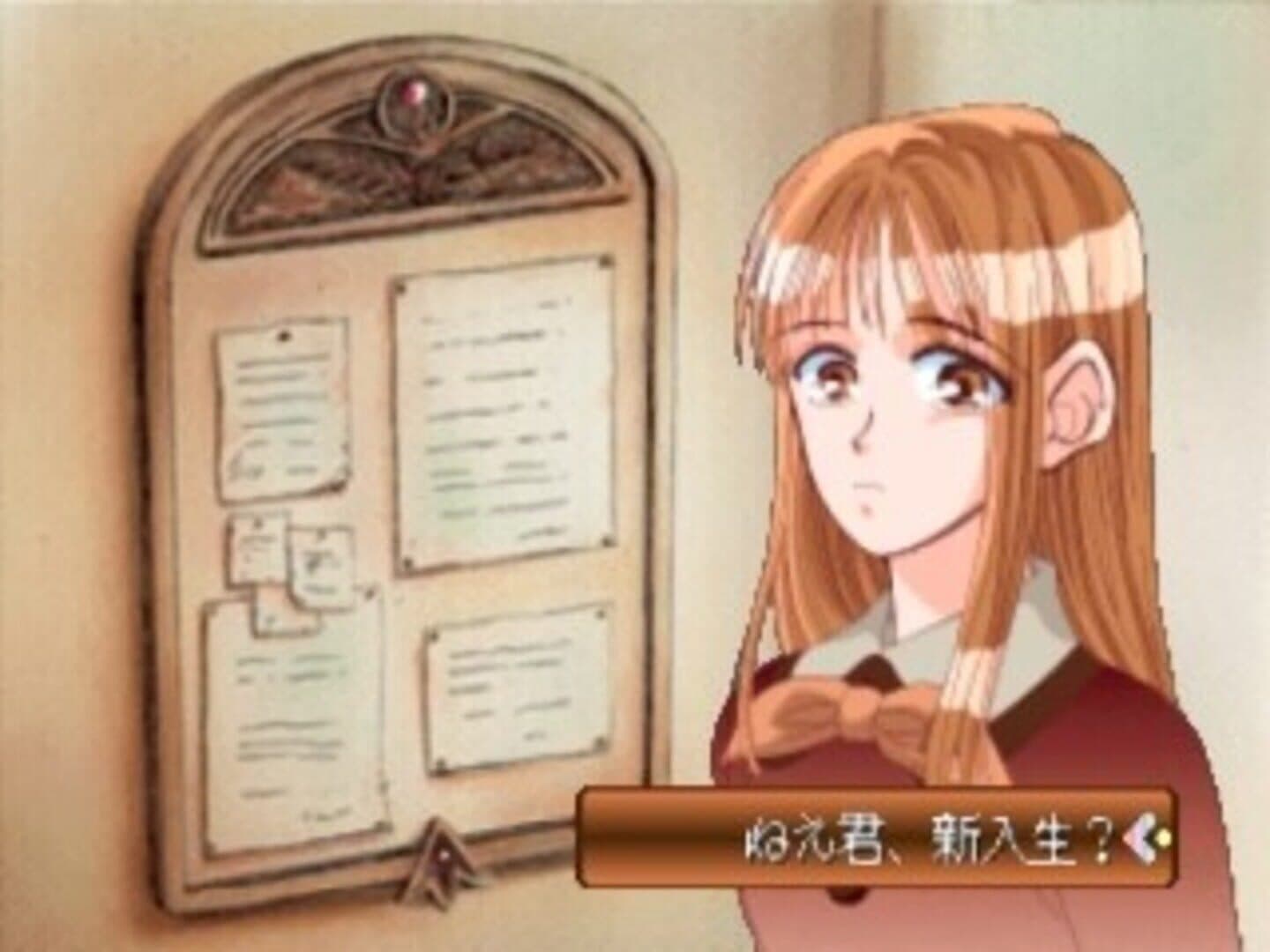 Another Memories screenshot 1