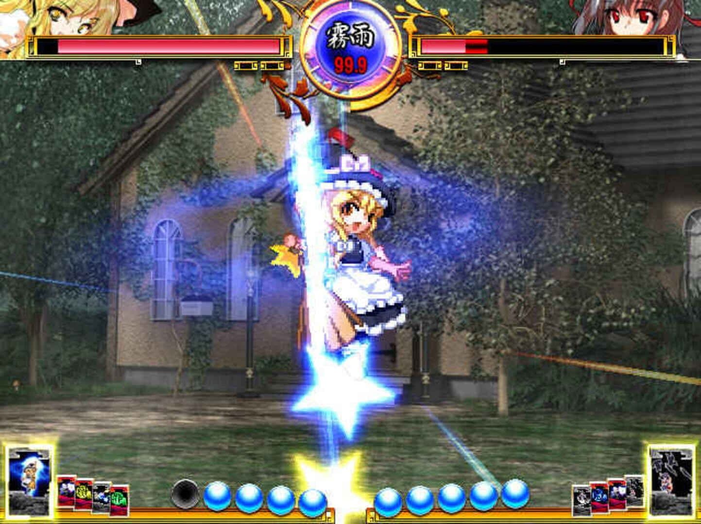 Touhou Hisouten: Scarlet Weather Rhapsody screenshot 13
