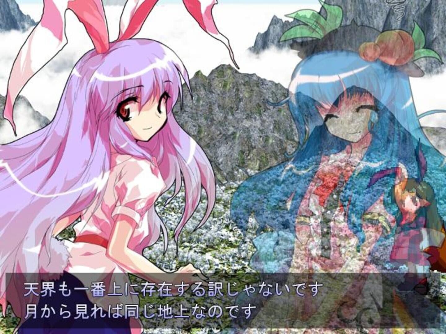 Touhou Hisouten: Scarlet Weather Rhapsody screenshot 16