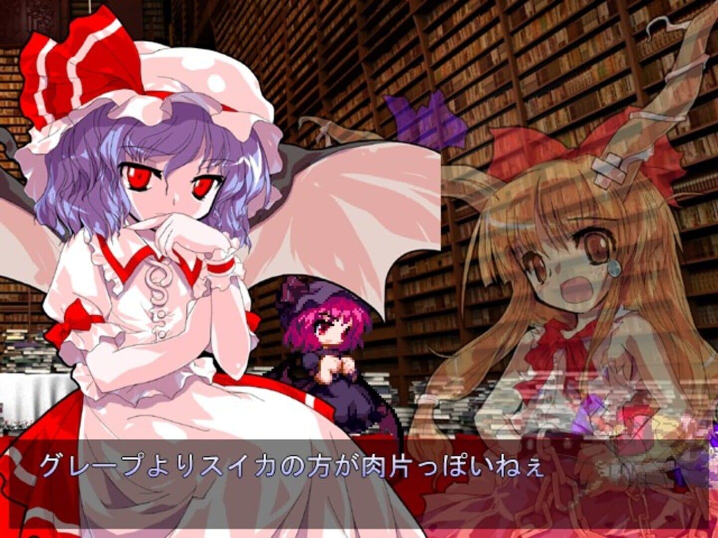 Touhou Hisouten: Scarlet Weather Rhapsody screenshot 17