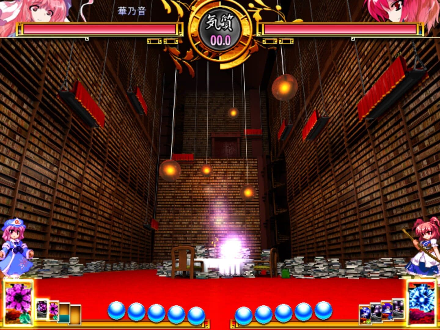 Touhou Hisouten: Scarlet Weather Rhapsody screenshot 18