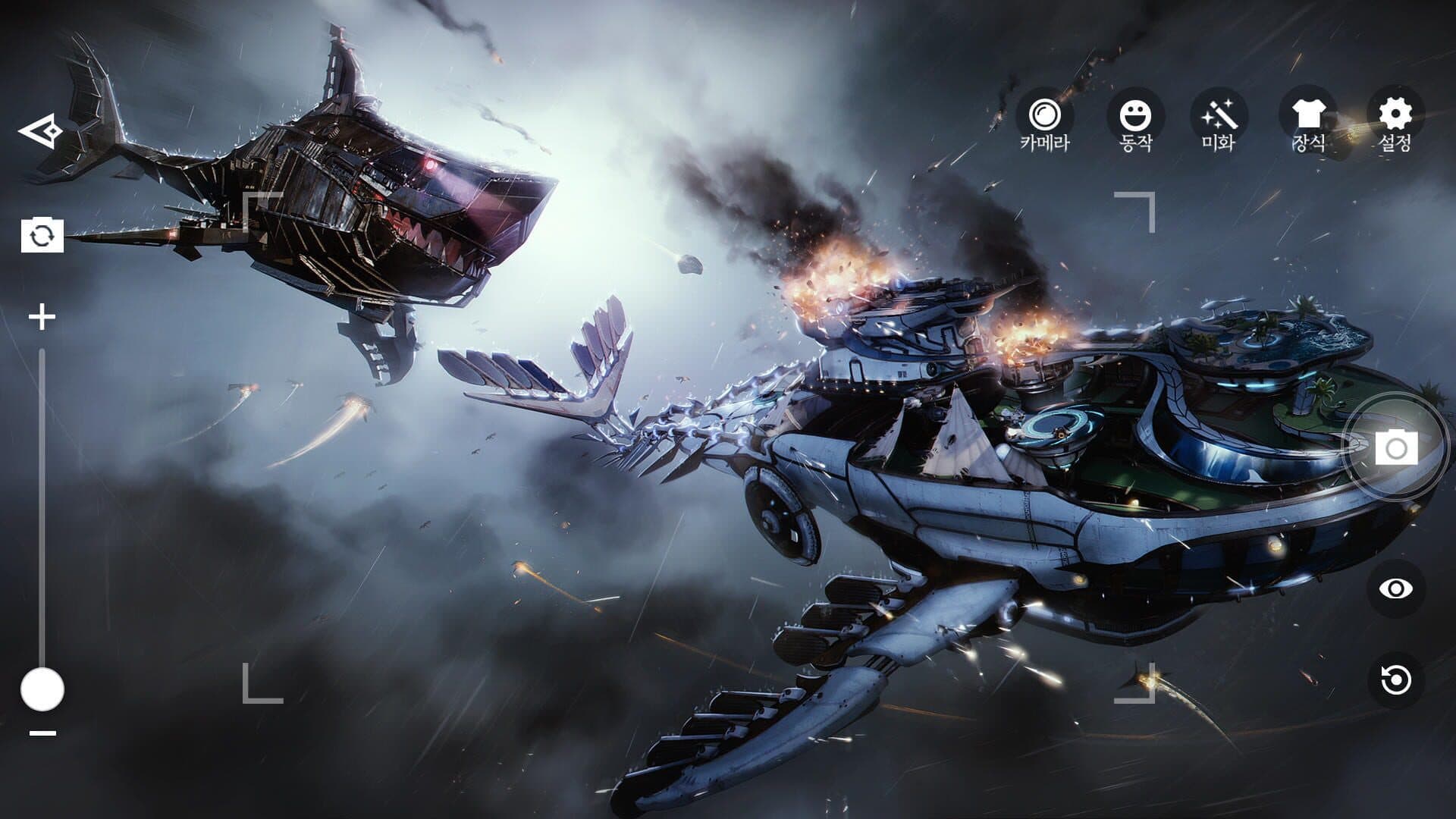 Armis screenshot 7
