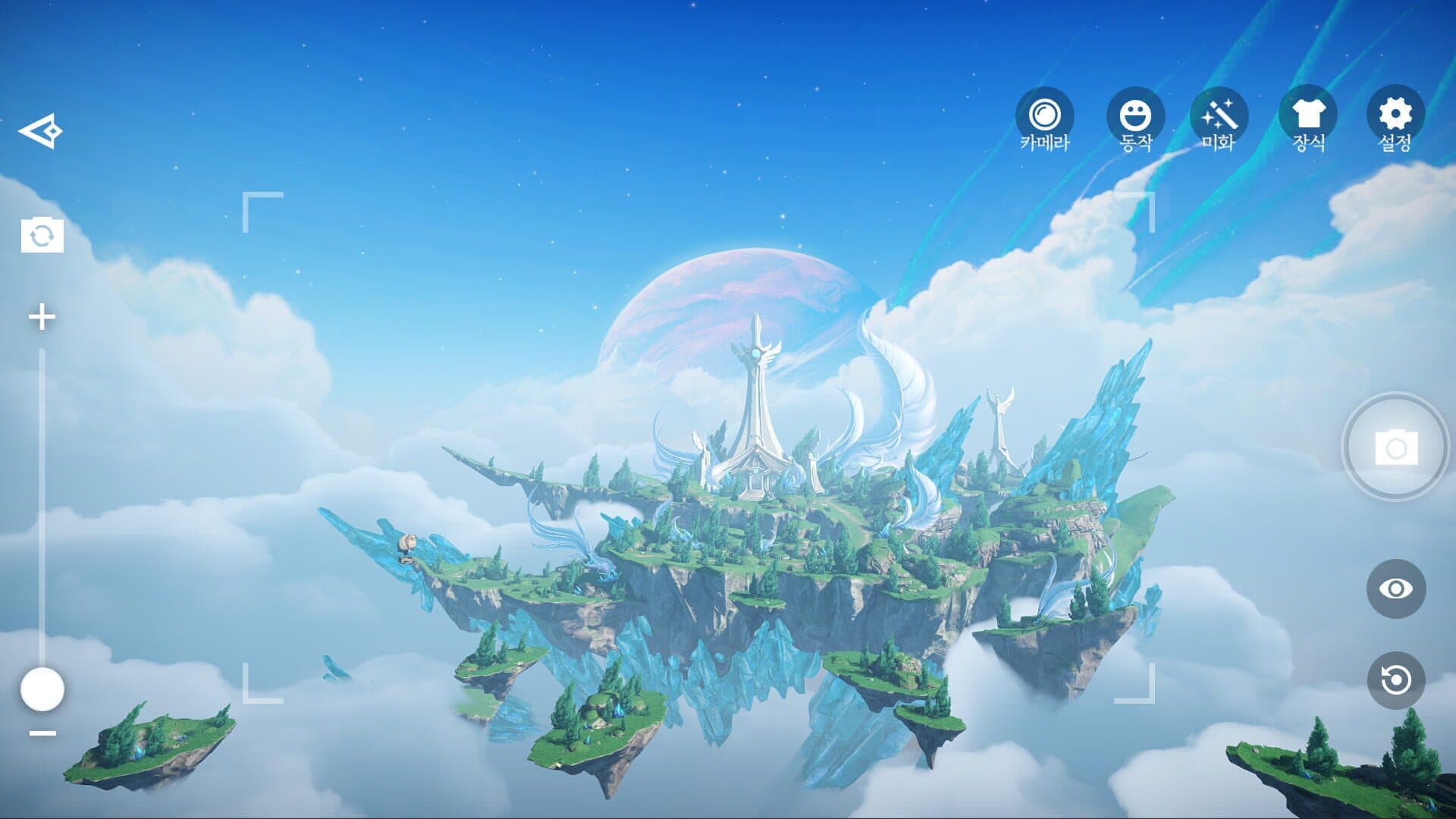 Armis screenshot 8