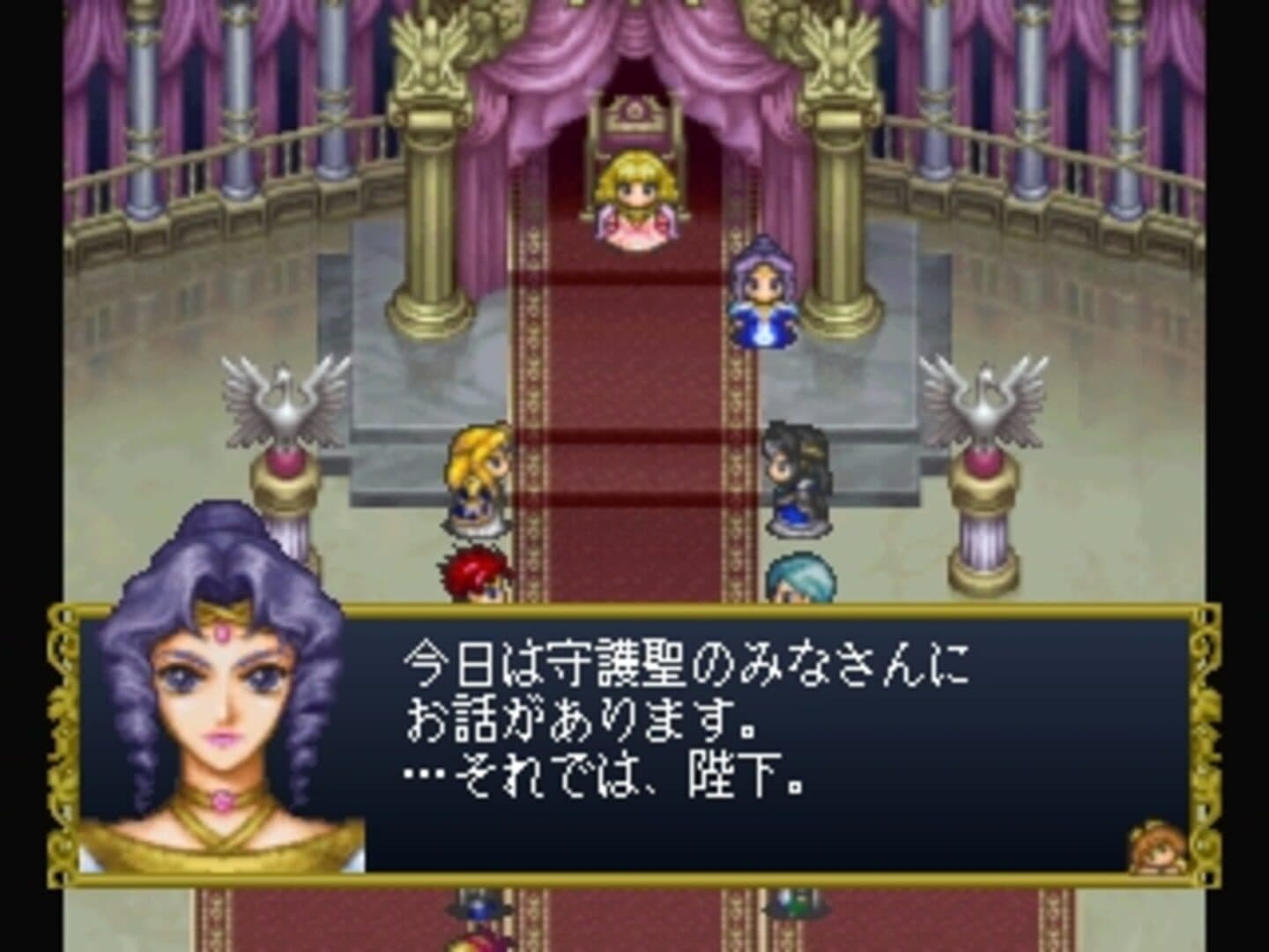 Angelique Tenkuu no Requiem screenshot 1