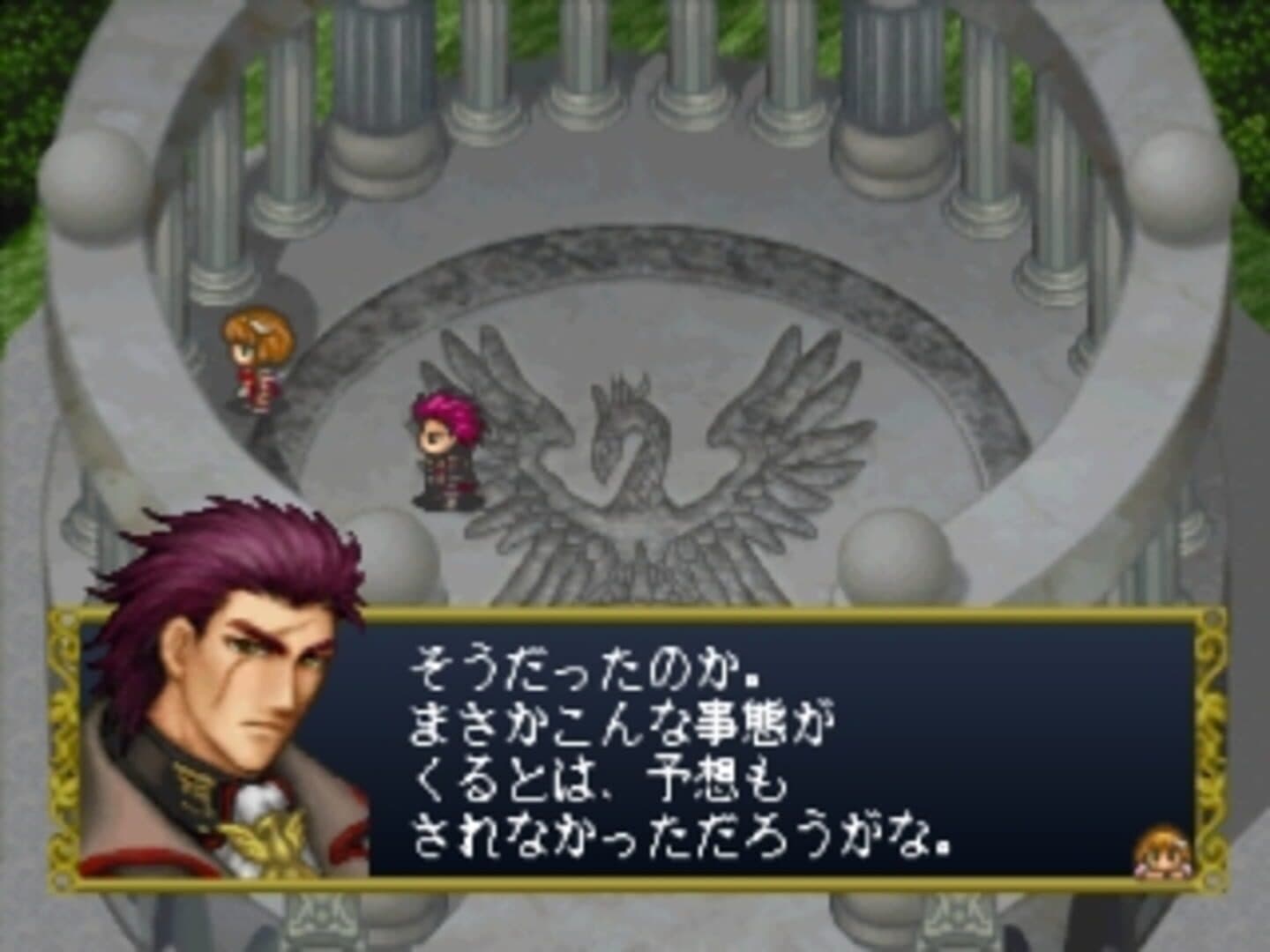 Angelique Tenkuu no Requiem screenshot 4