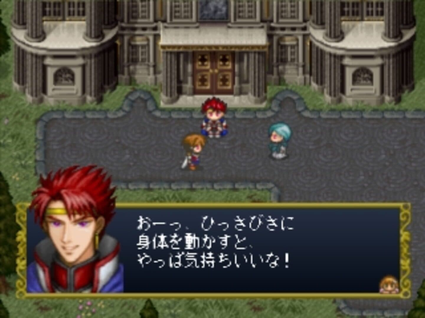 Angelique Tenkuu no Requiem screenshot 3