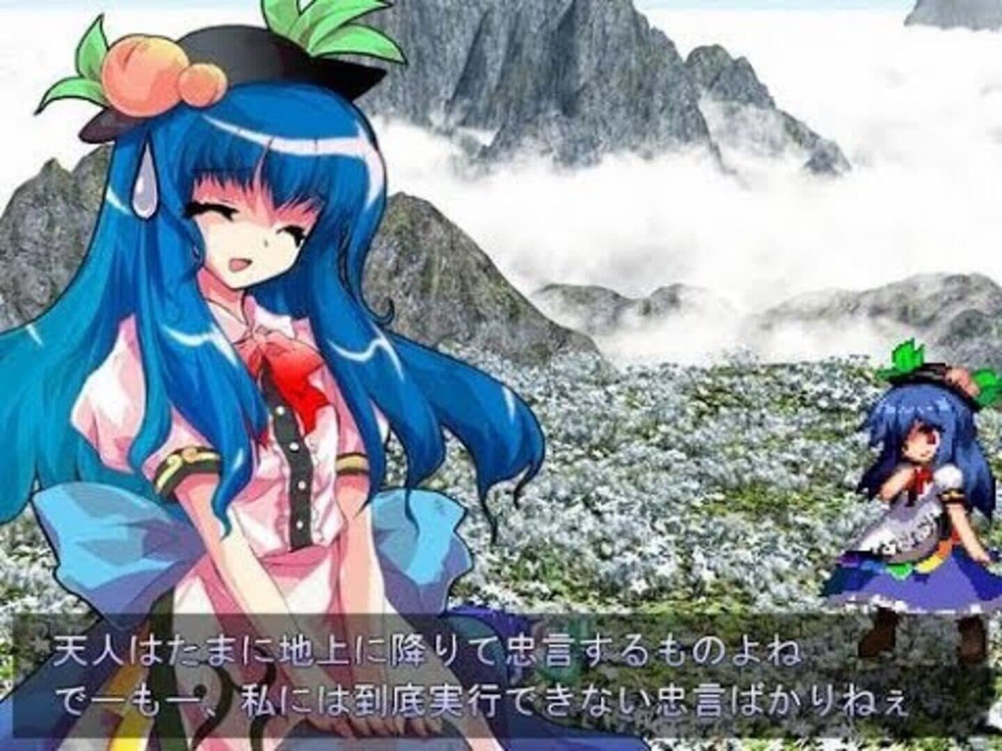 Touhou Hisoutensoku: Choudokyuu Ginyoru no Nazo wo Oe screenshot 13