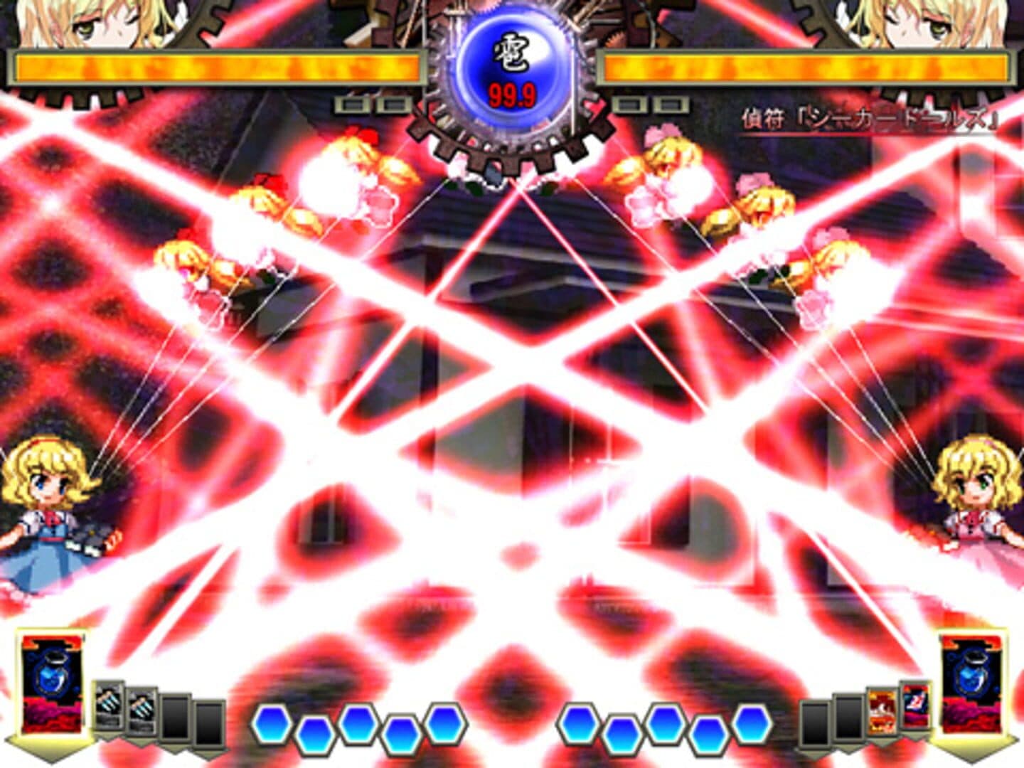 Touhou Hisoutensoku: Choudokyuu Ginyoru no Nazo wo Oe screenshot 15