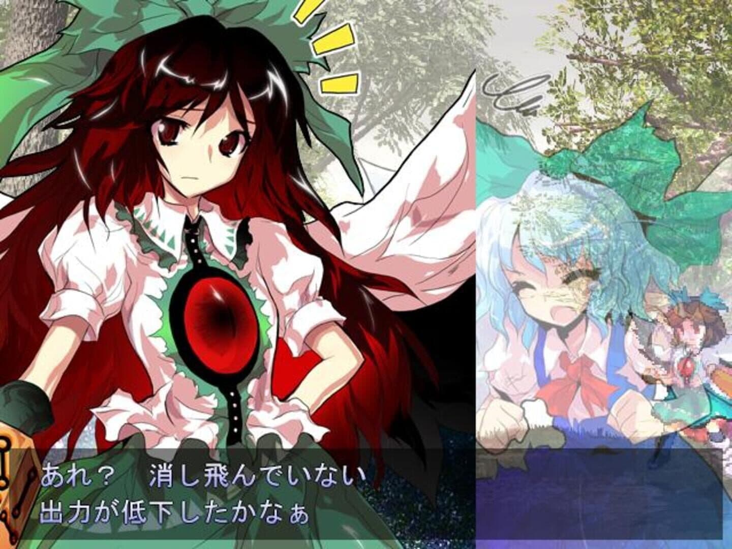 Touhou Hisoutensoku: Choudokyuu Ginyoru no Nazo wo Oe screenshot 17