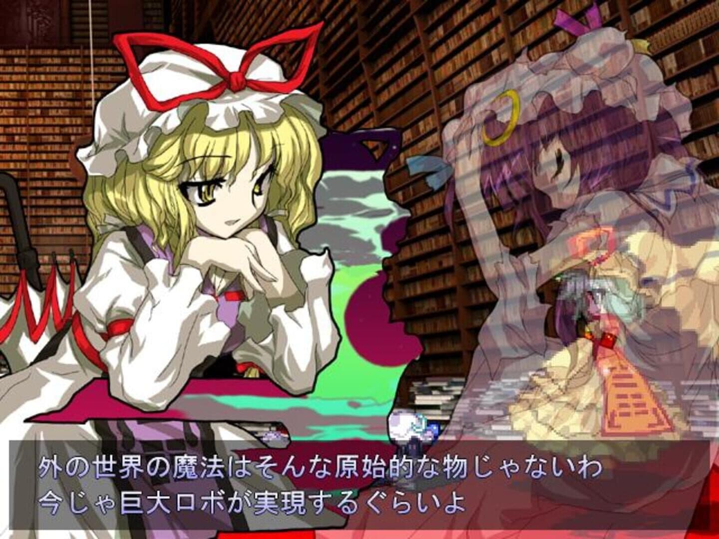 Touhou Hisoutensoku: Choudokyuu Ginyoru no Nazo wo Oe screenshot 19