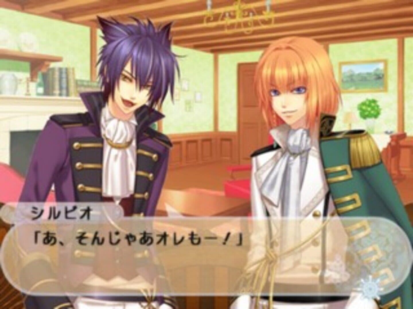 Beast Master and Prince: Snow Bride screenshot 1
