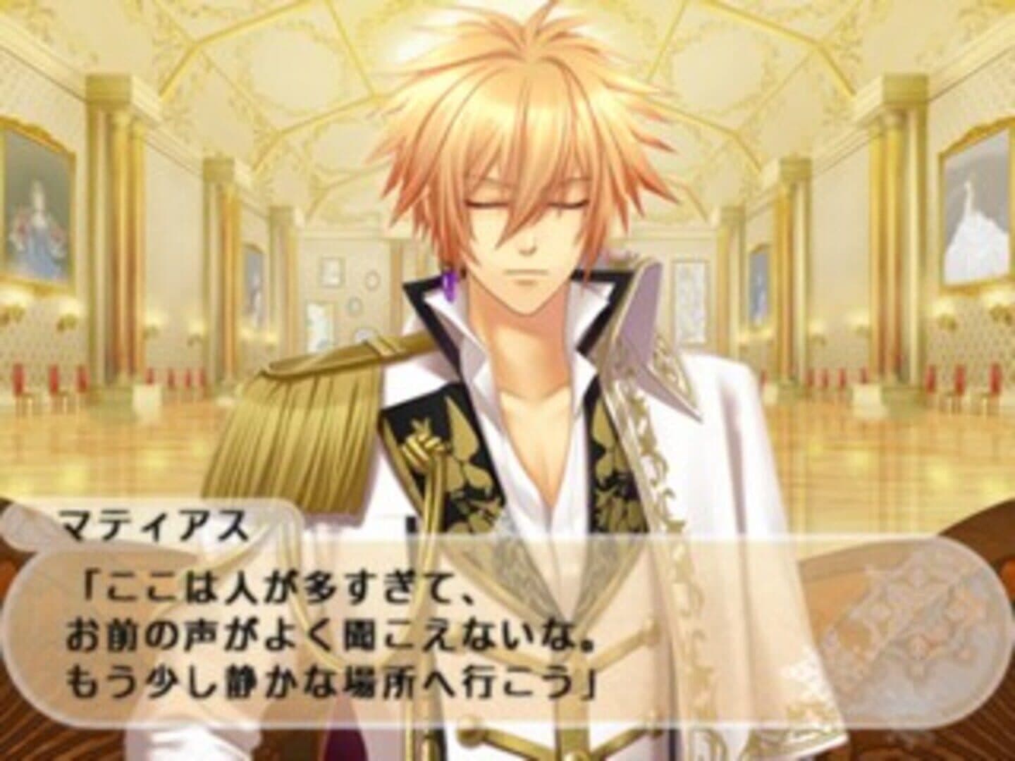 Beast Master and Prince: Snow Bride screenshot 2