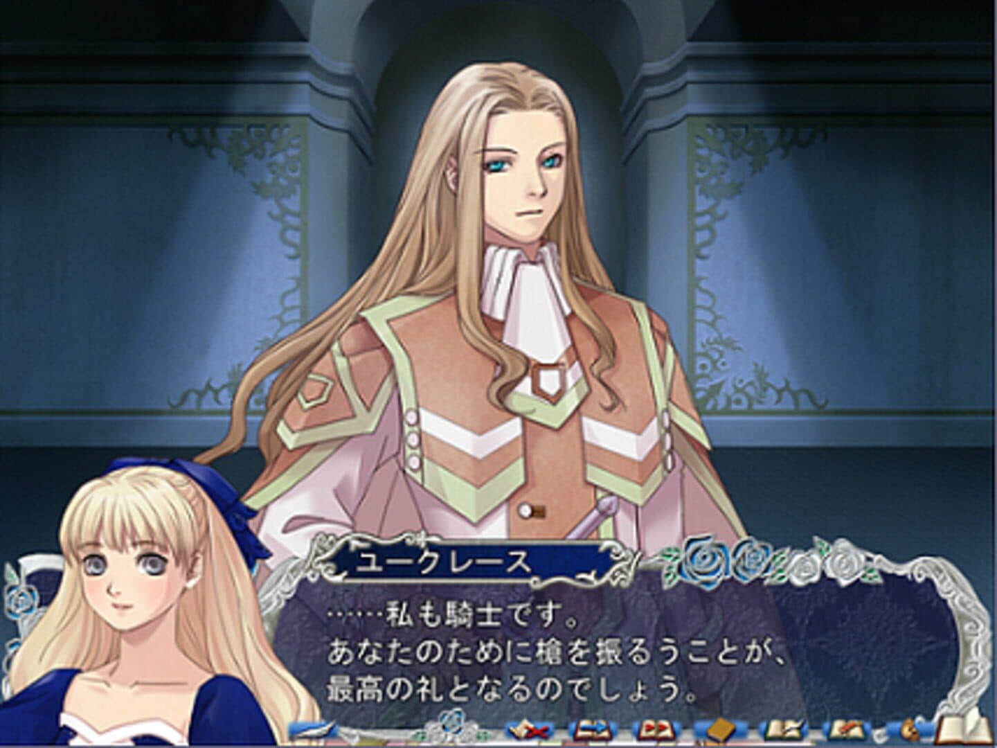Palais de Carnaval screenshot 1