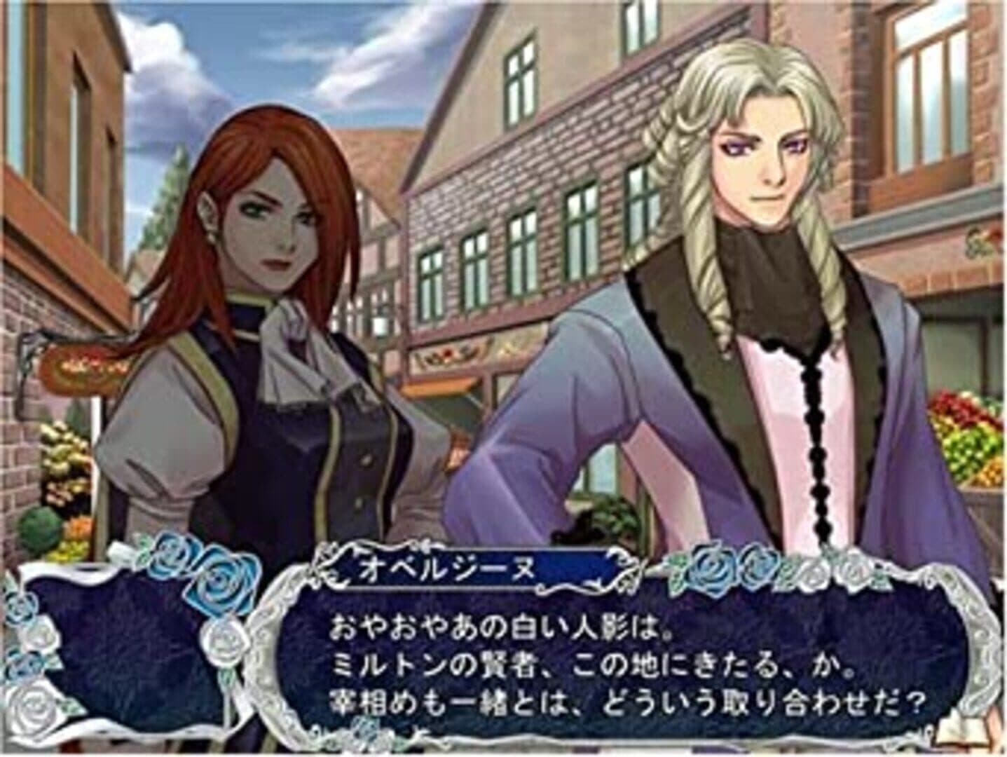Palais de Royale screenshot 1