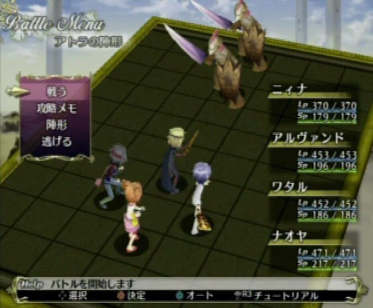 Real Rode screenshot 1