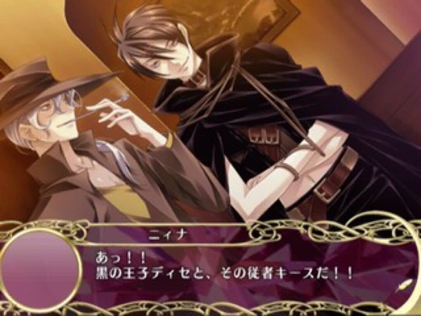 Real Rode screenshot 5