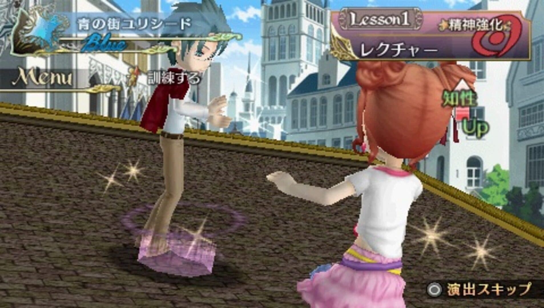 Real Rode Portable screenshot 3