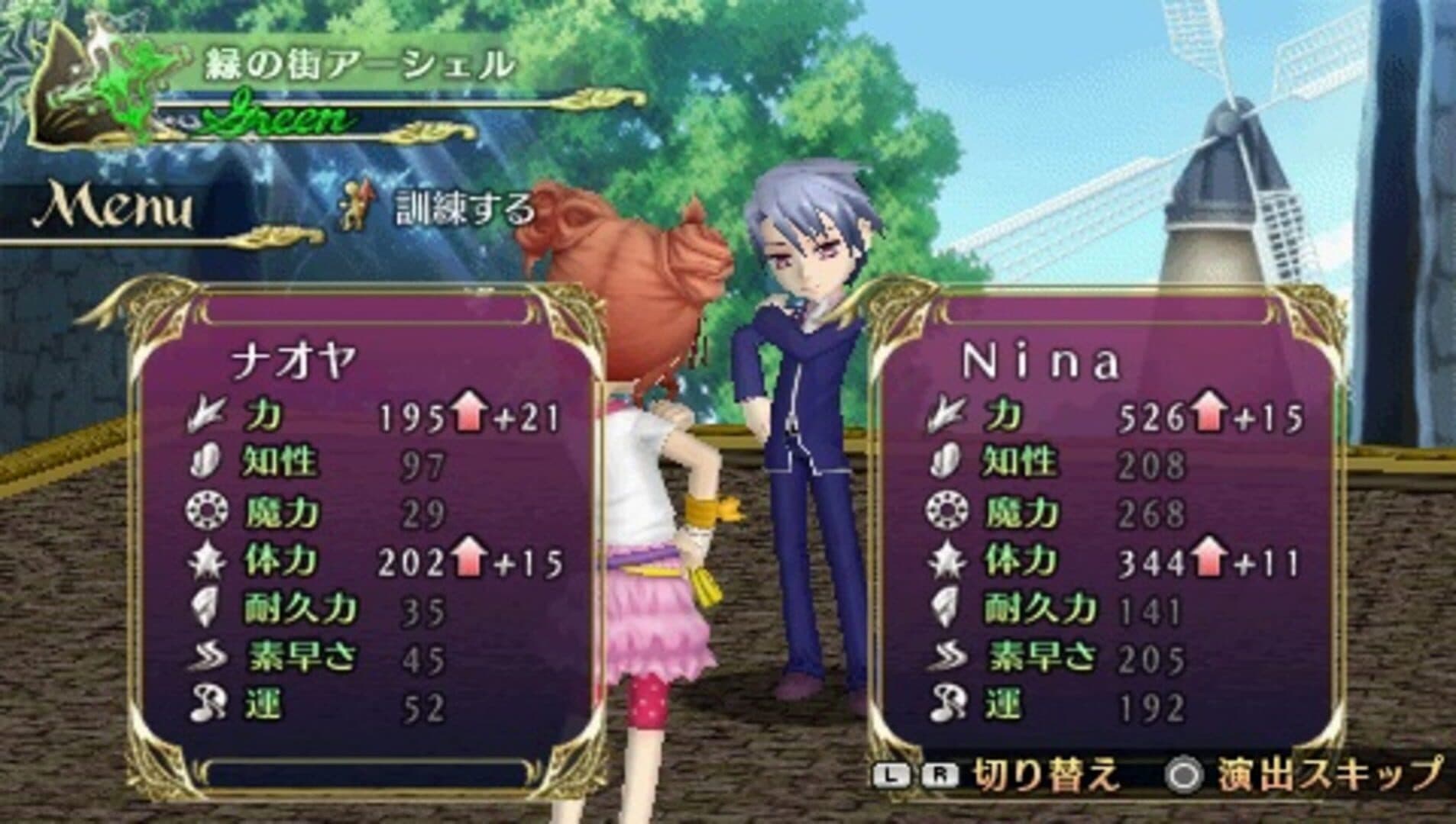 Real Rode Portable screenshot 4