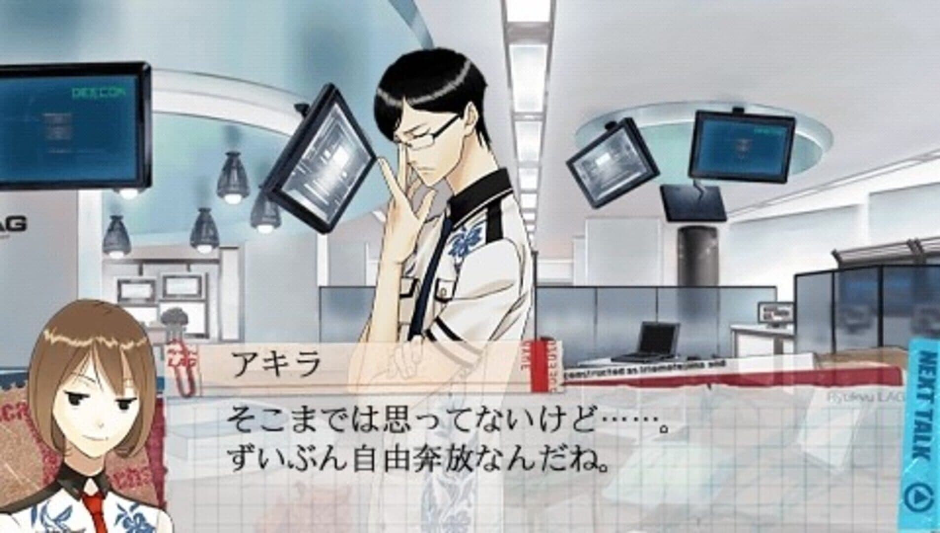 Scared Rider Xechs screenshot 2