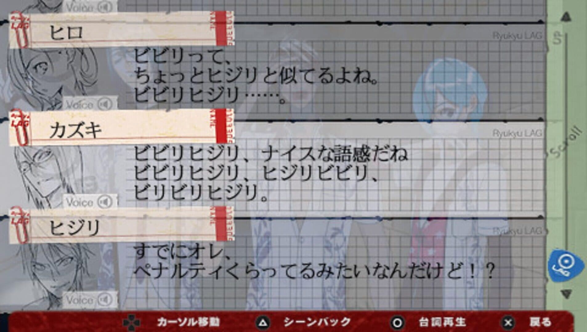 Scared Rider Xechs Stardust Lovers screenshot 2
