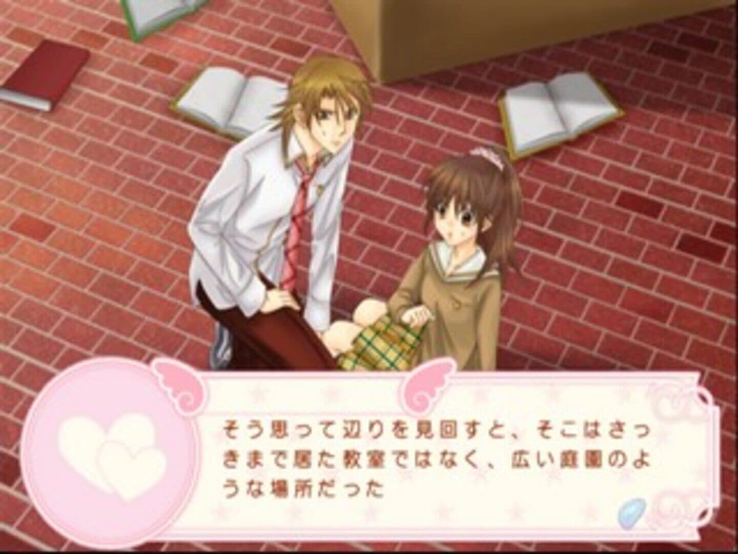 Love Root Zero Kiss Kiss Labyrinth screenshot 3
