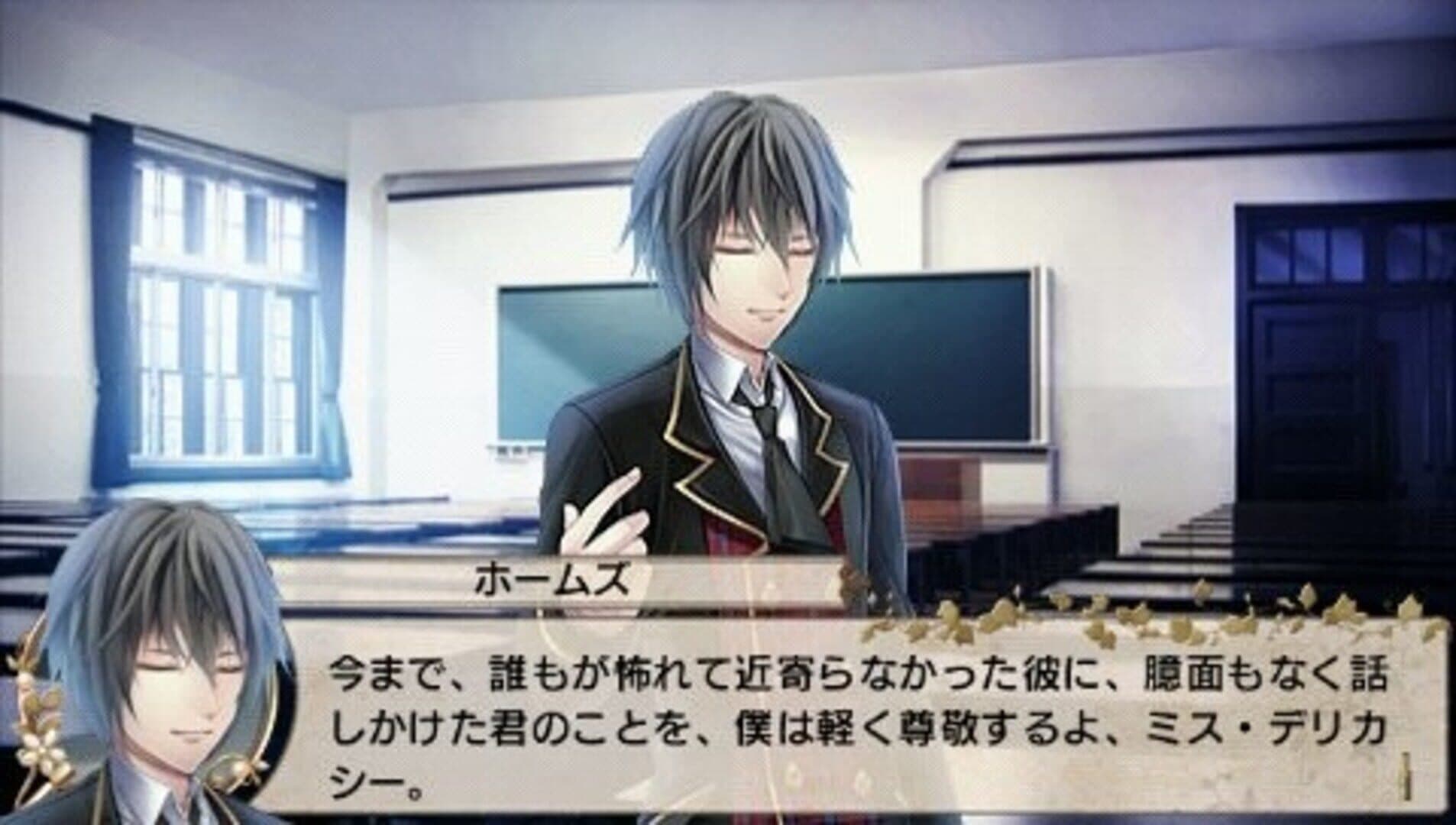 Eikoku Tantei Mysteria screenshot 4